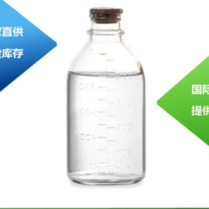 丁位癸内酯