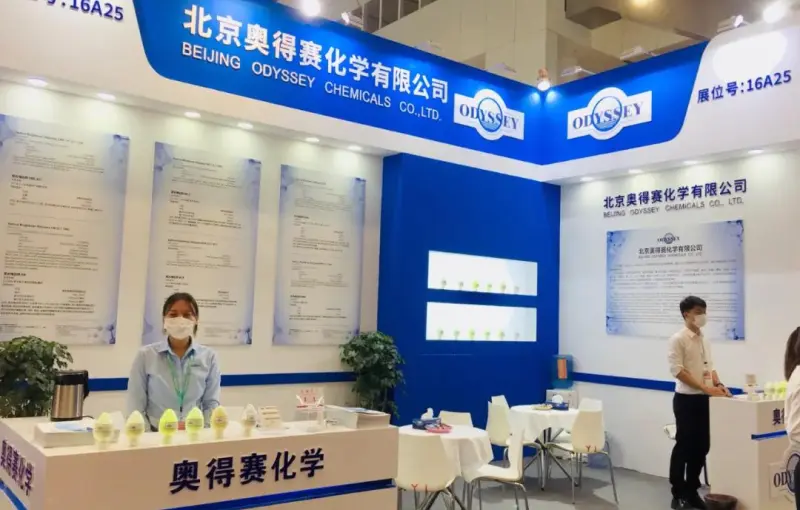 公司参展