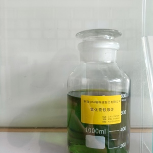氯化亚铁