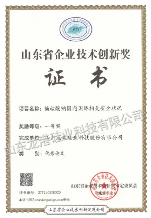 其他证书