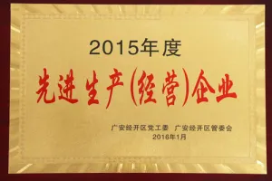荣誉证书