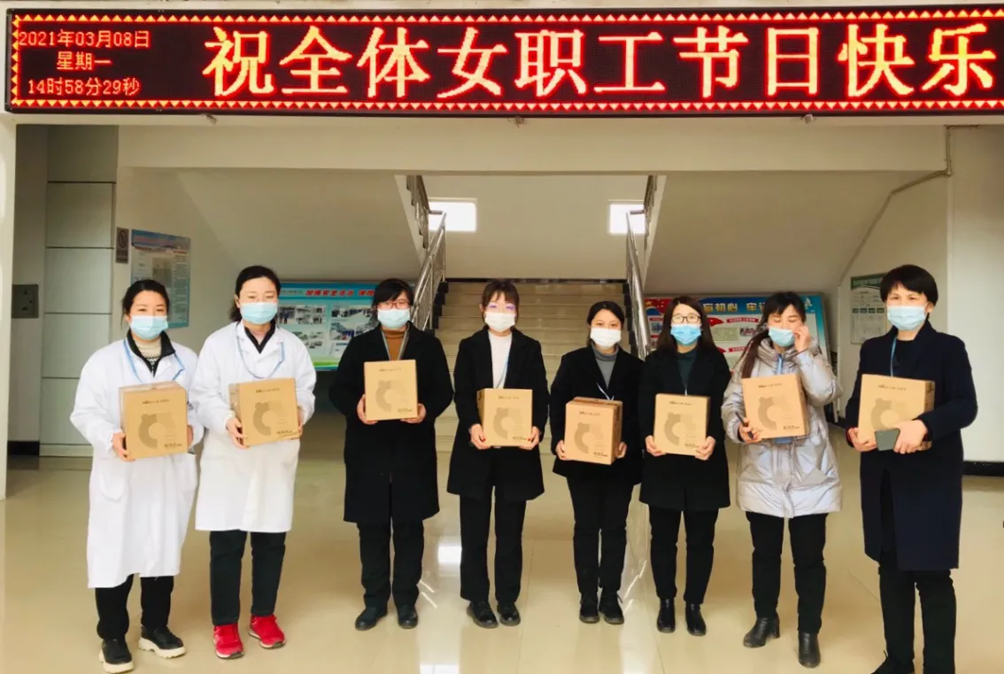 公司活动