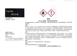 其他证书
