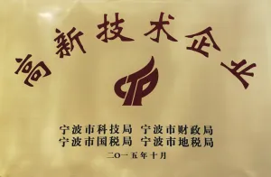 荣誉证书