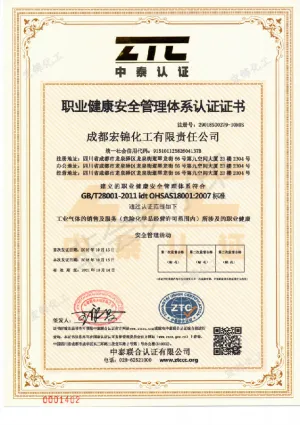 OHSAS