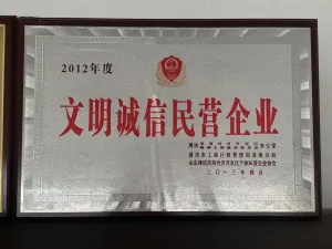 荣誉证书