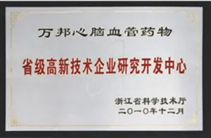 其他证书