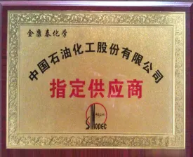 荣誉证书