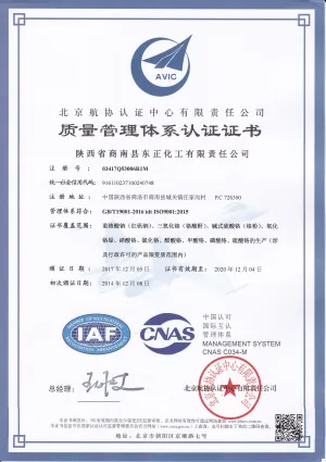 ISO14001