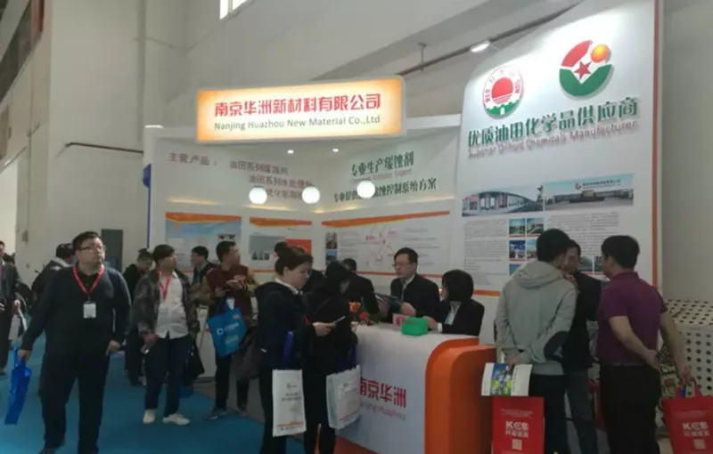 公司参展