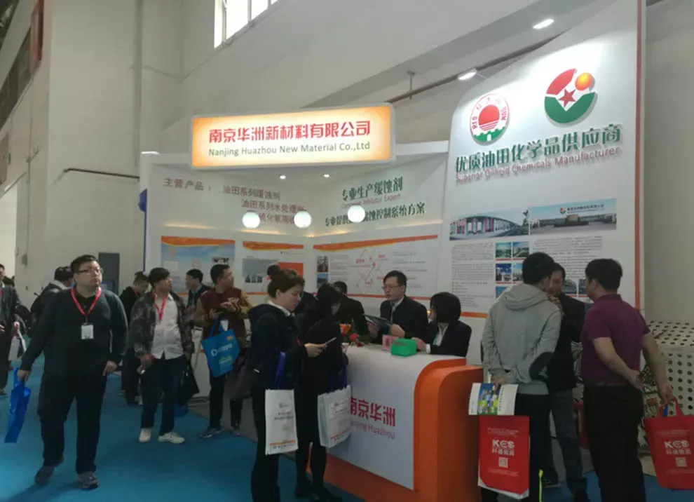 公司参展