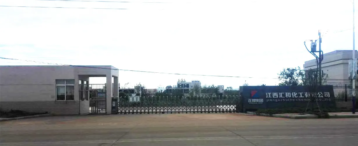 厂房大门