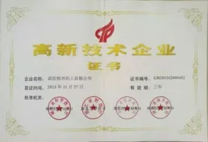 荣誉证书