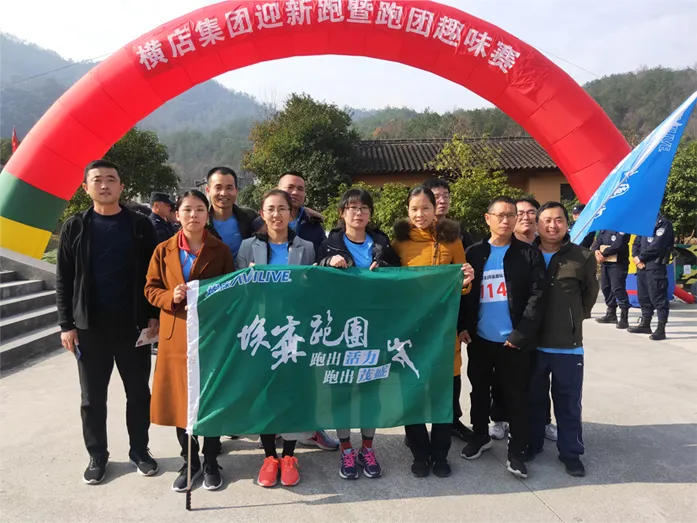 公司活动