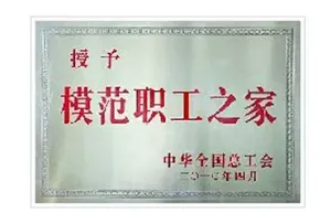 其他证书