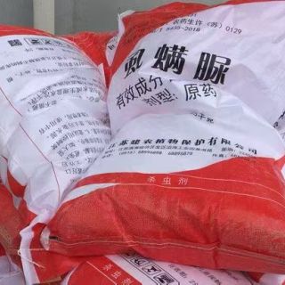 虱螨脲
