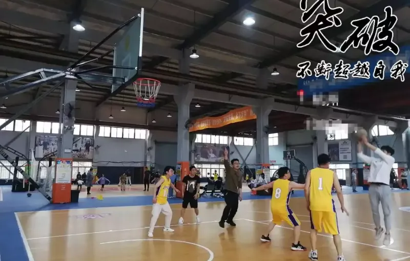 公司活动