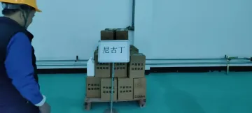 (S)-3-(1-甲基吡咯烷-2-基)吡啶