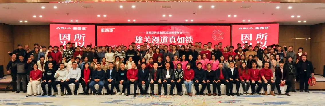 公司活动