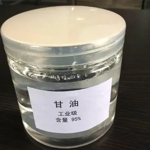 无菌甘油