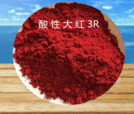 酸性大红3R