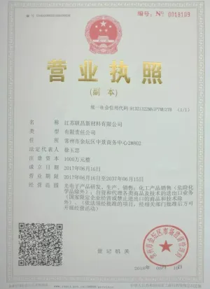 其他证书