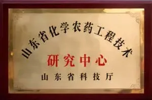 其他证书