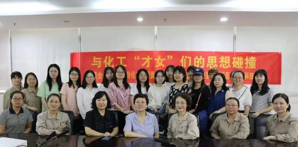 公司活动