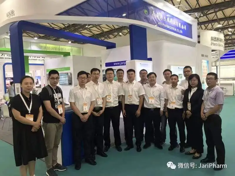 公司参展