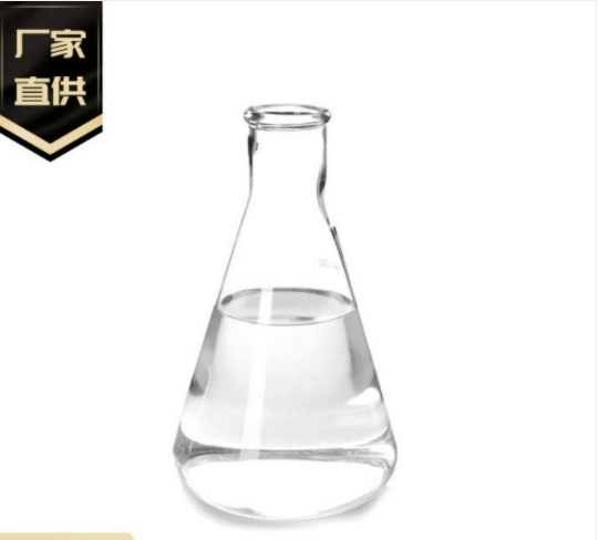 椰油酰胺丙基甜菜碱