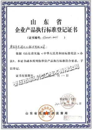 其他证书