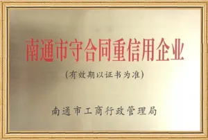 荣誉证书