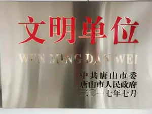 其他证书