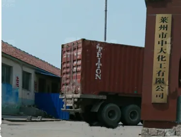 厂房大门