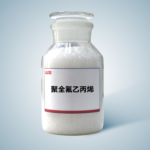 聚全氟乙丙烯