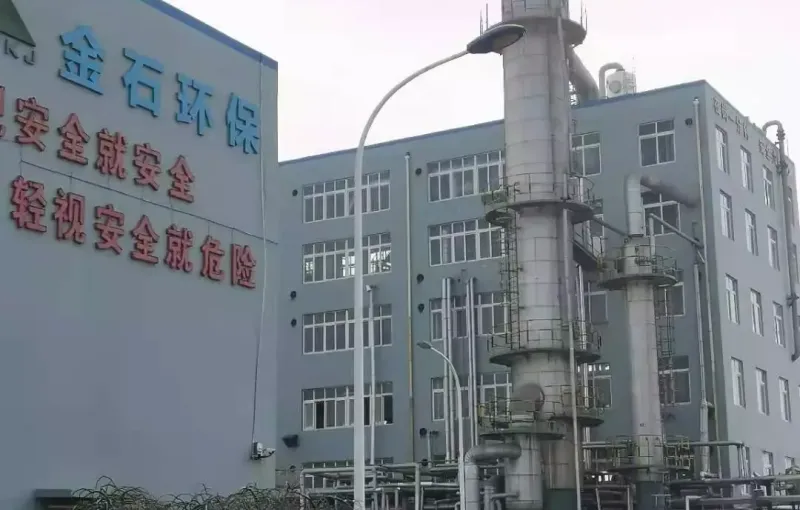 生产车间
