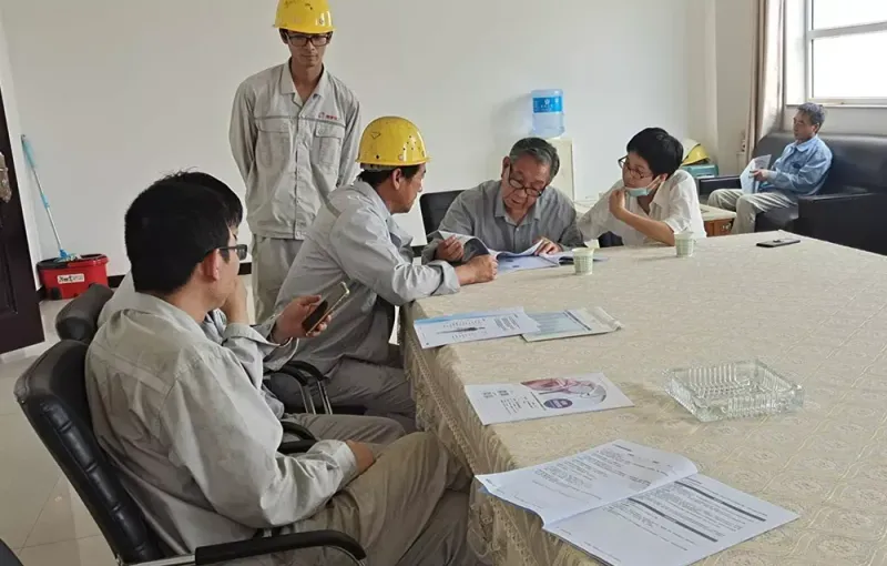 公司活动