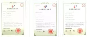 专利证书