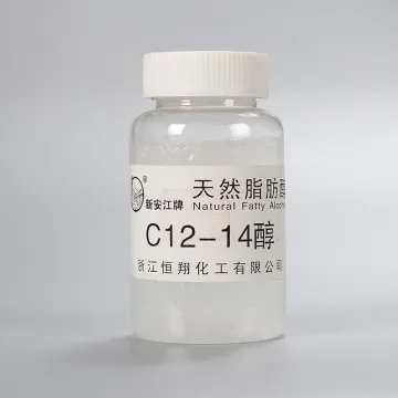 C12-14脂肪醇