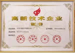 荣誉证书