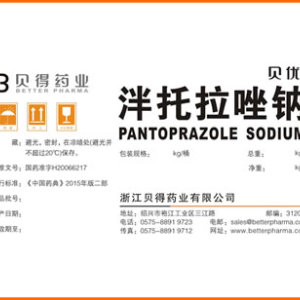 泮托拉唑钠