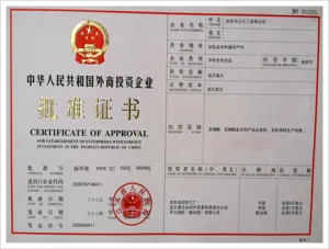 其他证书