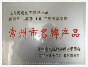 荣誉证书