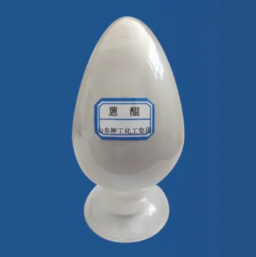 合成蒽醌/蒽醌/9,10-蒽二酮