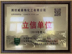 荣誉证书