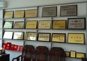 荣誉证书