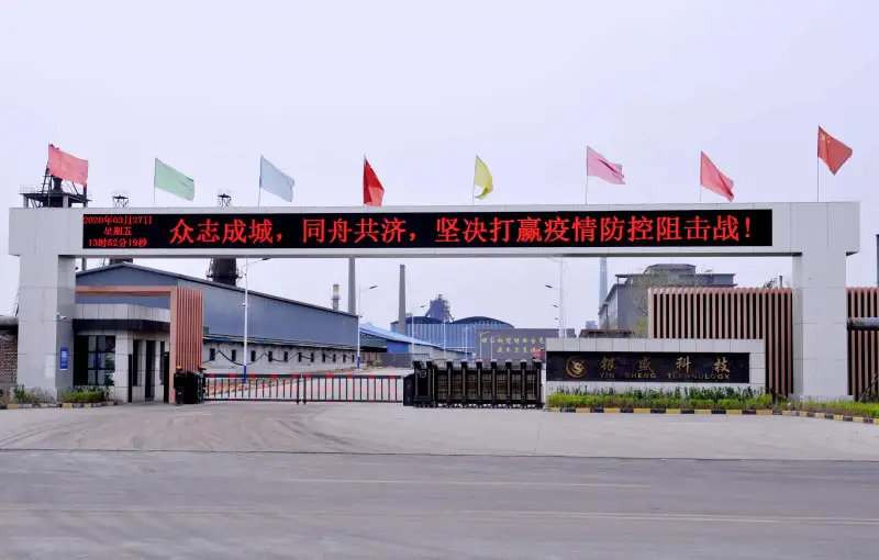 厂房大门