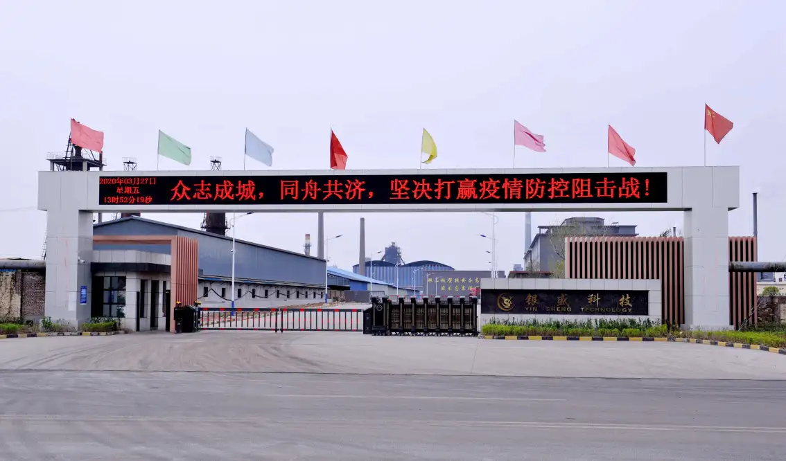 厂房大门