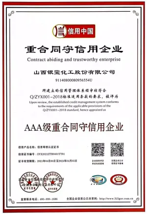 其他证书