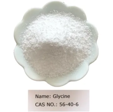 甘氨酸